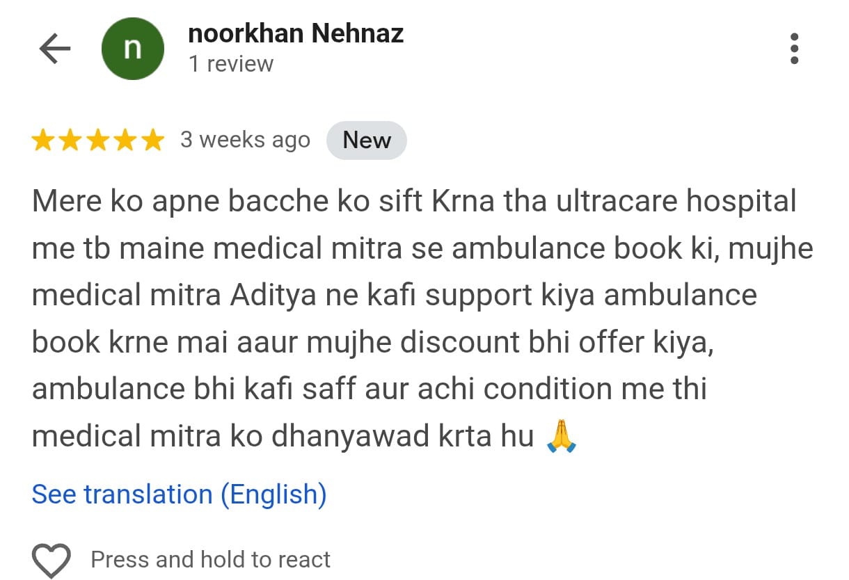 Baby of Noor review